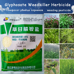 50 g Ammonium glyphosate Glycine Herbicide Remove Broadleaf Weed Kill Grass Pesticide Directional Stem and Leaf Spray Weedkiller